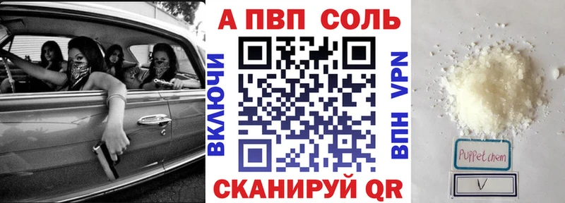 OMG онион  Любань  A PVP кристаллы 