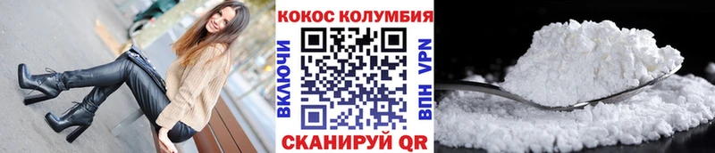 КОКАИН Эквадор  дарнет шоп  Любань 