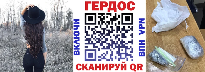 кракен ONION  Любань  Героин афганец  закладка 