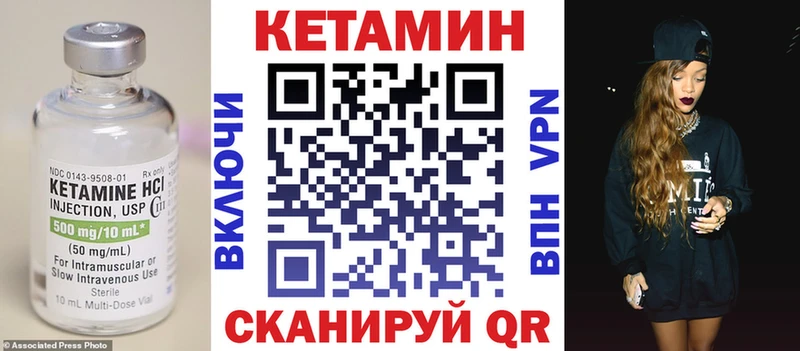 Кетамин ketamine Любань