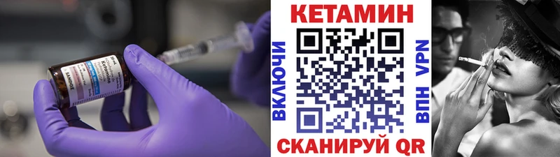 КЕТАМИН ketamine  Любань 