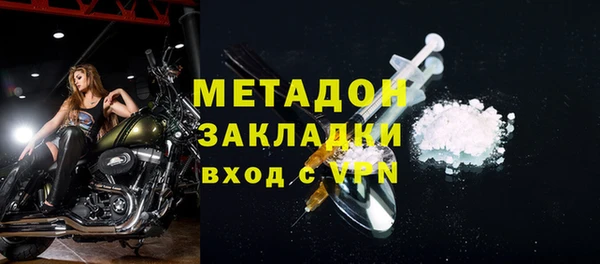 МДМА Армянск