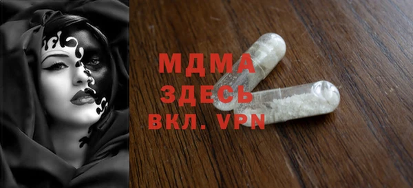 МДМА Армянск