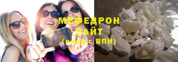 стафф Арсеньев