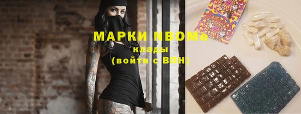 стафф Арсеньев