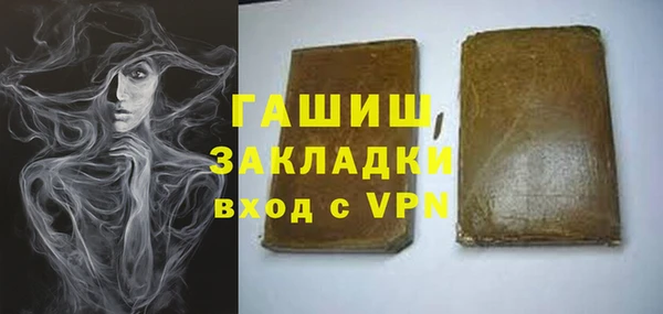 MDMA Балахна