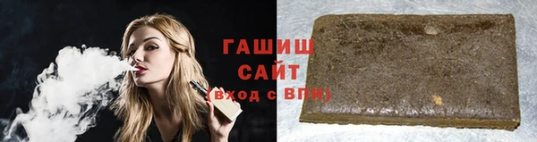 гашик Аркадак