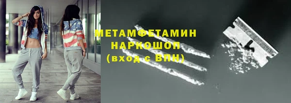 марки nbome Баксан