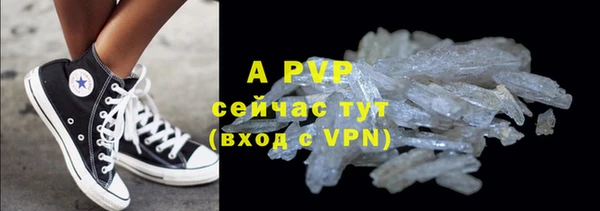 МДМА Армянск