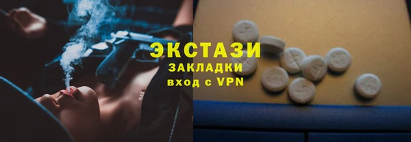 МДМА Армянск