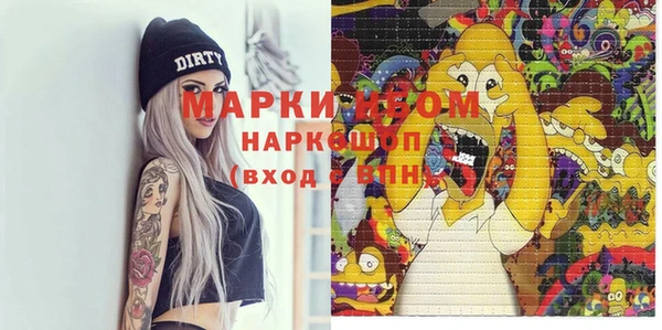 МДМА Армянск