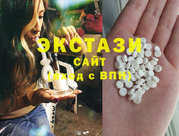 МДМА Армянск