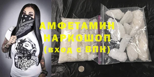 стафф Арсеньев