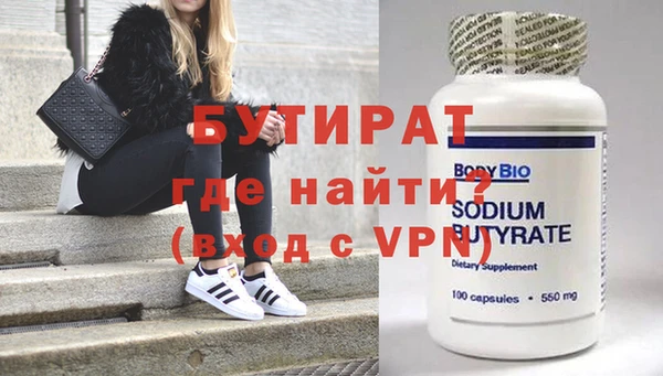 гашик Аркадак