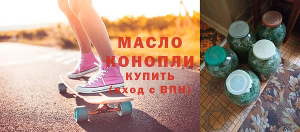 МДМА Армянск