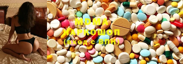 MDMA Балахна