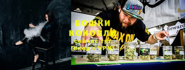 МДМА Армянск