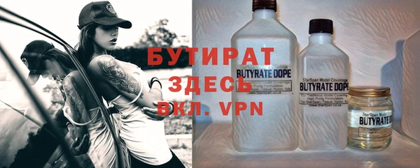 шишки Пересвет