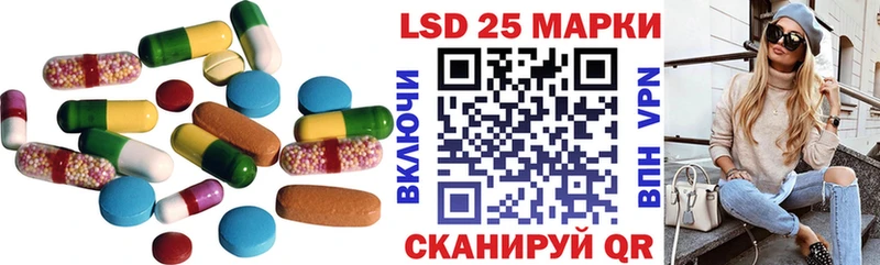 LSD-25 экстази кислота  MEGA ТОР  Любань 
