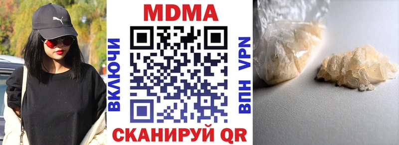 МДМА молли  где найти   Любань 