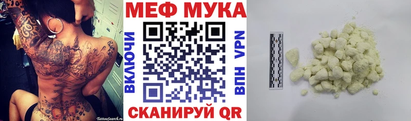 даркнет какой сайт  наркота  Любань  МЕФ мука 