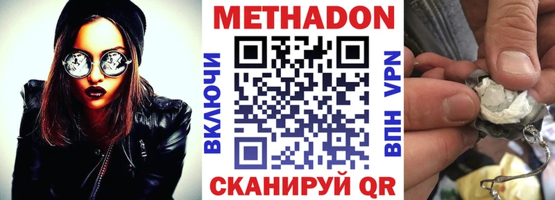 kraken маркетплейс  Любань  Метадон кристалл 