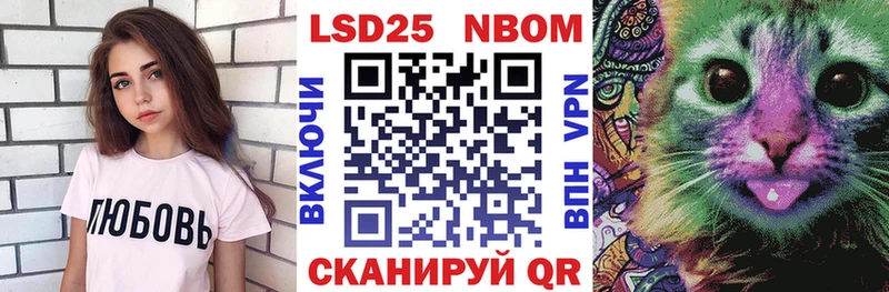 Марки N-bome 1,8мг  Любань 