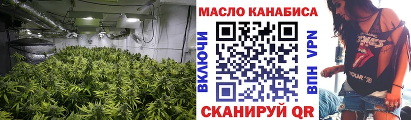 где продают гидра онион Дистиллят ТГК вейп с тгк Любань